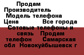 Продам iphone 4 › Производитель ­ Iphone4 › Модель телефона ­ 4 › Цена ­ 4 000 - Все города Сотовые телефоны и связь » Продам телефон   . Самарская обл.,Новокуйбышевск г.